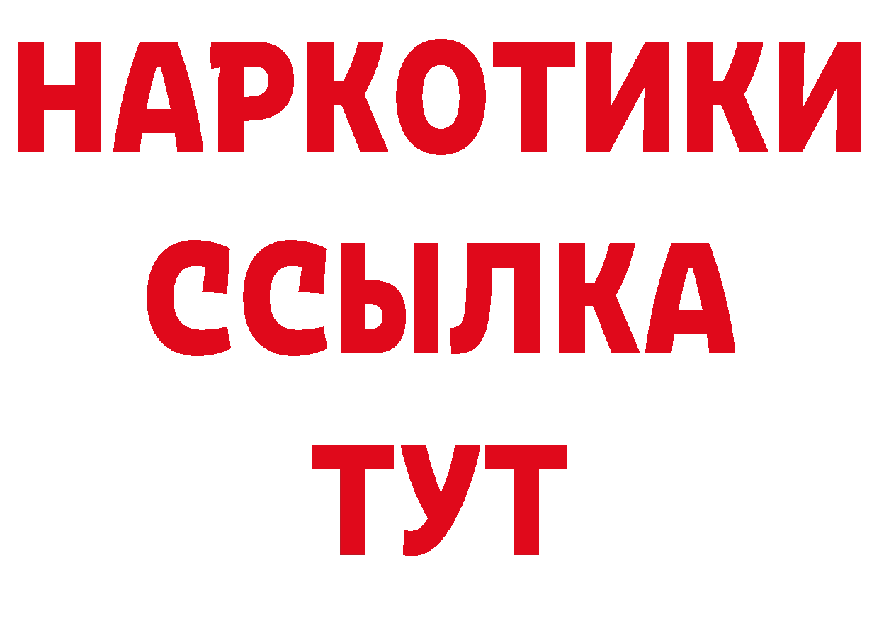 APVP СК рабочий сайт нарко площадка кракен Дедовск