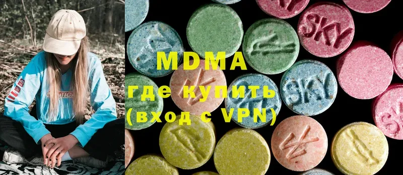 OMG tor  Дедовск  MDMA crystal 